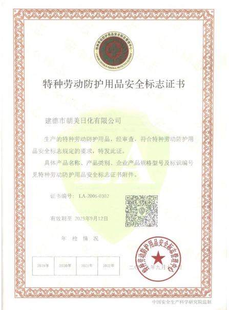 LA certificate